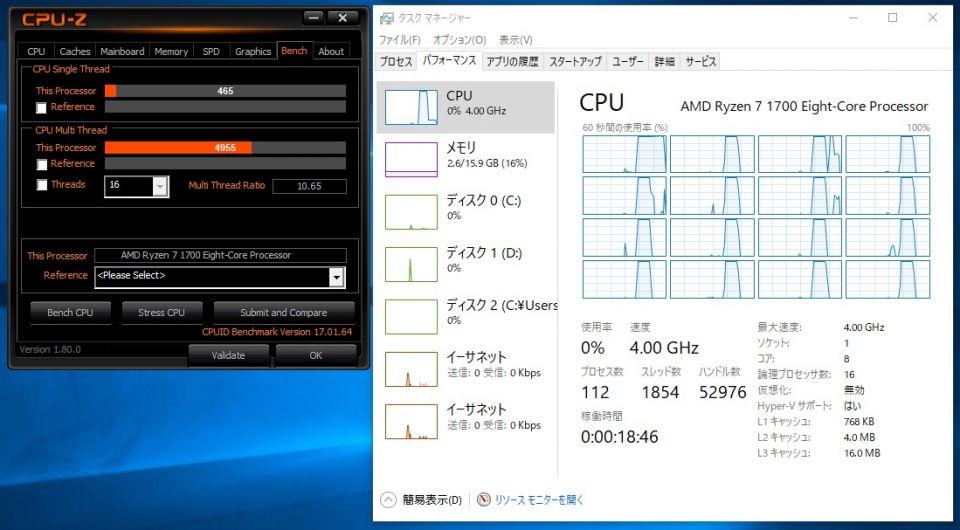 Ryzenさんがアップを始めました