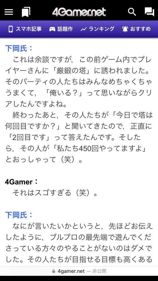 チームパーティなら凄いなこれ