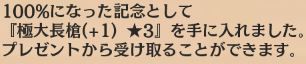 先ほど娘が、これ、よこしたんだが。