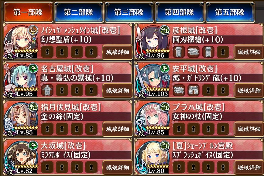 おしろ