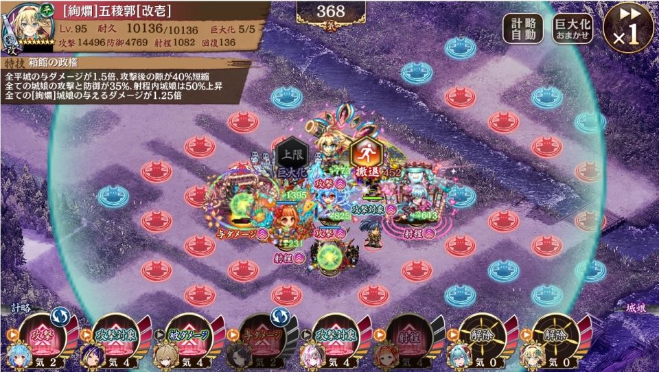 難しい計算はよくわからんが雑魚敵も防御5000以上のシュテファンに、うちの平ベストＰＴで殴りこんできたぞい。序盤だけ雪古河に安定させてもらって、額面攻撃値これでシュテファンに12万とか与えてたよ。ドレインと防御のおかげか反撃で死なずにすぐ倒せた。計算はわからんけど雑魚への爆風ダメは3～3.5割平均って感じはしたよ。