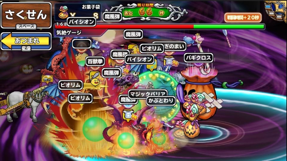 毎回こんな応援メンバーなら楽なんだけどなー (^-^