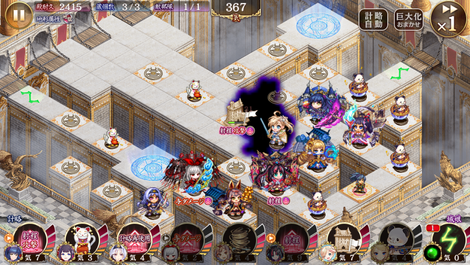 絢爛ダノター（凸３）メインでサブ火力にソミュール（凸４）を置いてみた。盾の反撃はシェーンブルン改弐で無力化できると分かったので高岡改弐計略で狂ったように矢の雨を降らせる絢爛ダノターの完成ですじゃ