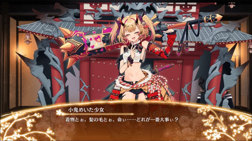 彡⌒ミ＜大人をナメやがって…ガキが…