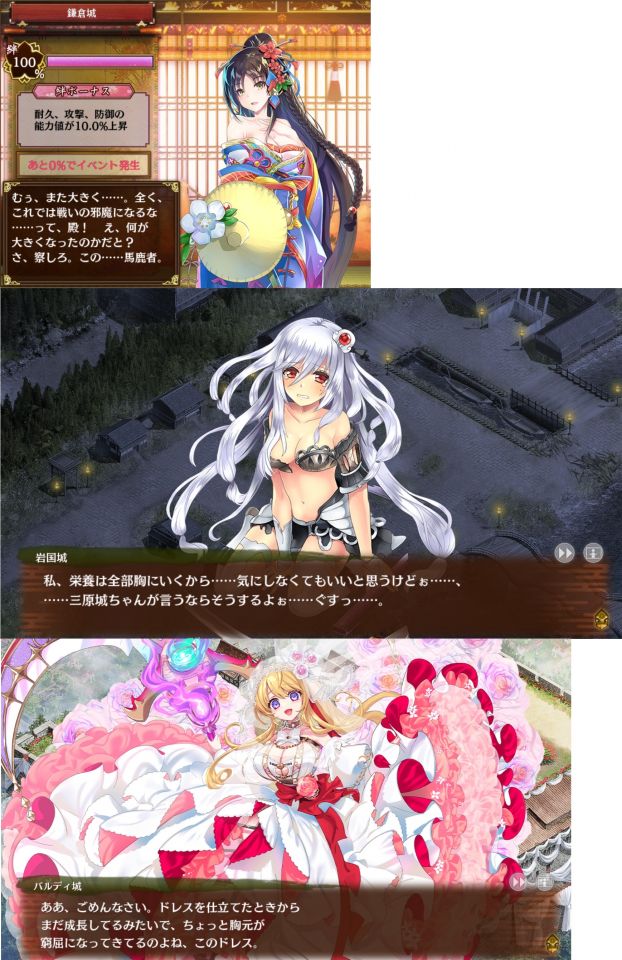 成長期？