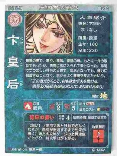 機動戦士ガンダム