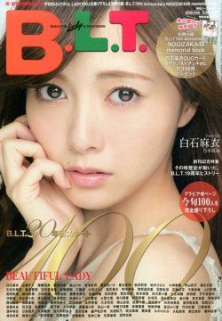 足代弘訓