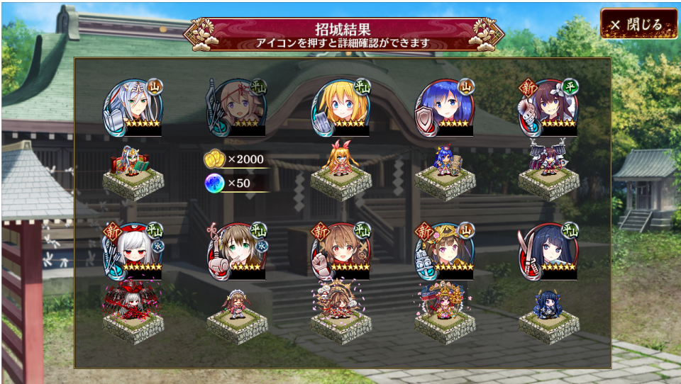 ちょっと前の半額　この引きを異伝でくださいよー