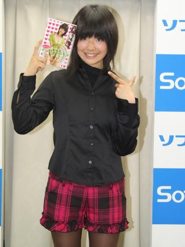 ディスティニー