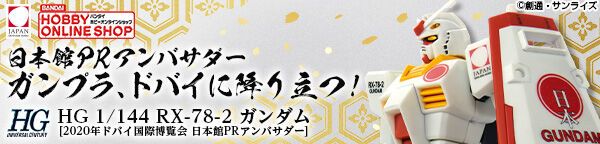 わざわざ新金型とか景気の良いこっちゃで。1つ予約してきた(´・ω・`)