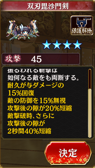 一応貼っときますね
文章長いけど切れてる部分には特殊な要素なしです