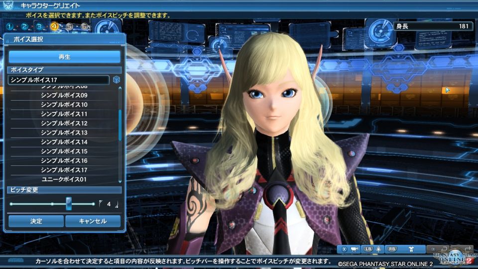 Pso2 ファンタシースターオンライン2 攻略 Wiki 画像アップローダー