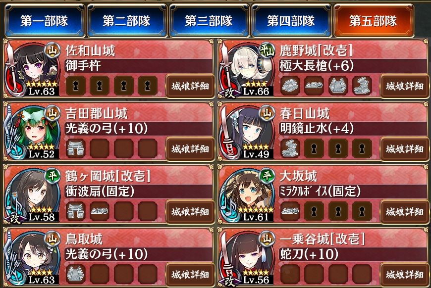 質問用