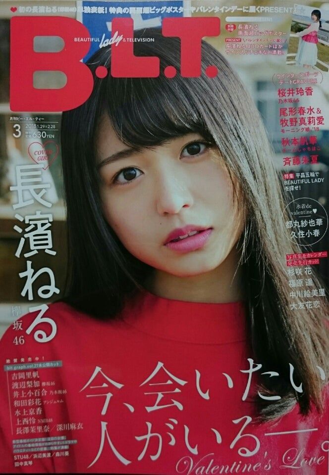 成山裕治