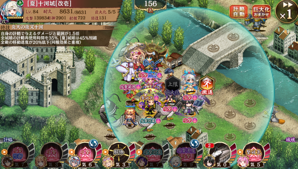 無凸LV８４で攻撃力13.9万でした、、しゅごい