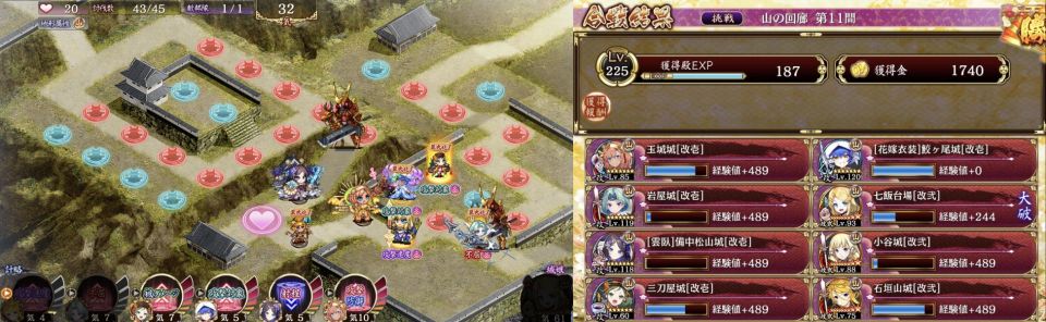 いい感じな改弐が複数来てたので星7抜きチャレンジ。石垣山計略が結構小回り利いてなかなかに便利。異伝びっちゅまと岩屋の敵無力化性能はなんかもうズルいくらい強い