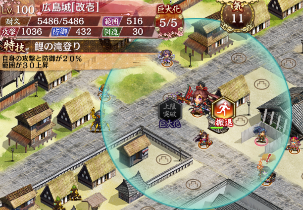 ぱーふぇくとひろしまー