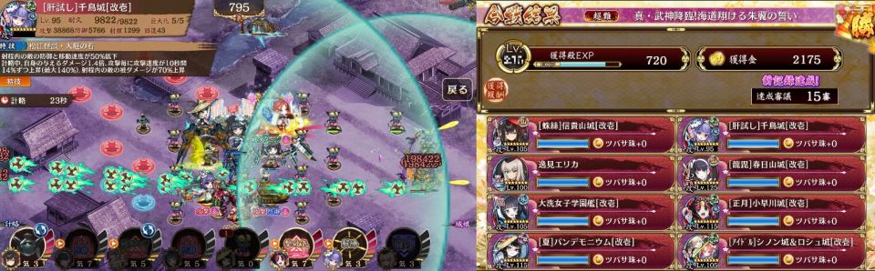 趣味パで突撃してみてそのまま終わるという。攻撃力上がりづらくしたいみたいだけど、学園若桜辺りも使わずにアタッカー陣が攻撃力4万前後になっちゃうのはどうなんだろうか