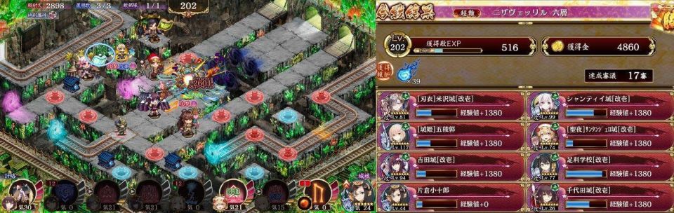 ガチャ星7抜き。ビューマリス使おうとやってみたけど結局聖夜サンタンジェロで殿蔵バリアする形で落ち着いてしまった