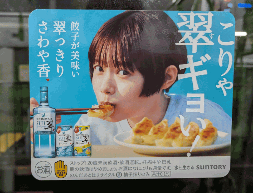 伊関彰