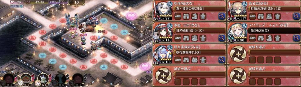 星6以下。範囲攻撃なくなる連撃槍と範囲攻撃なくなる桑名がなかなか相性いい感じ
