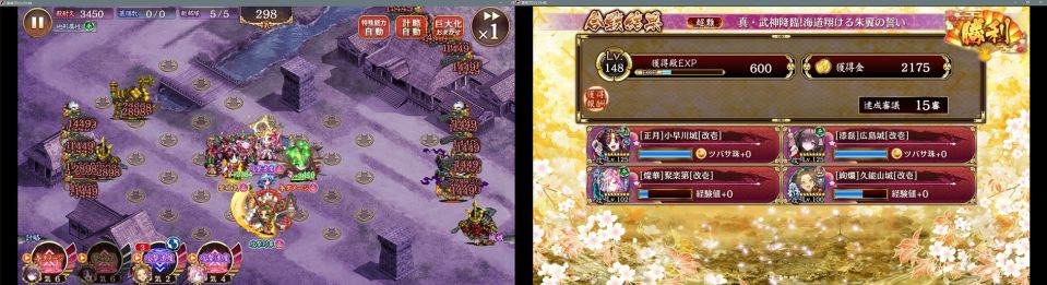 攻撃を数値で上昇する効果を無効は崑崙対策っぽいね