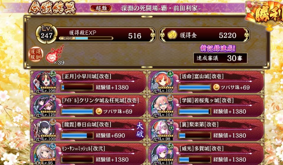 いやキッツ