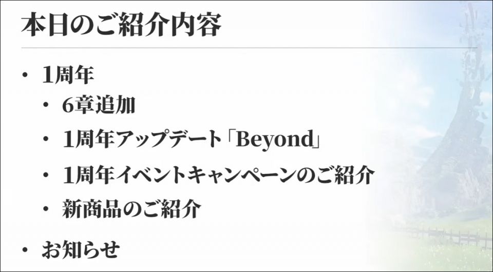 ブルプロ通信17本日のご紹介内容