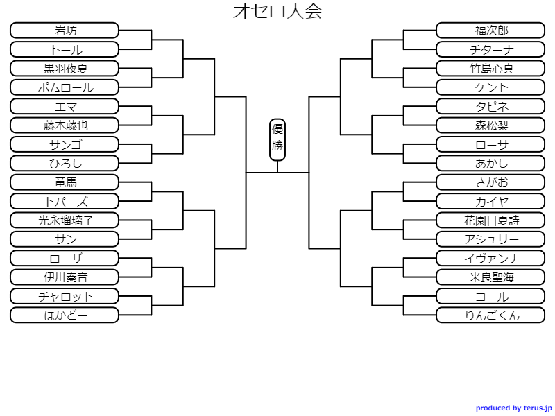 オレテキ界オセロ大会　12月19日開催