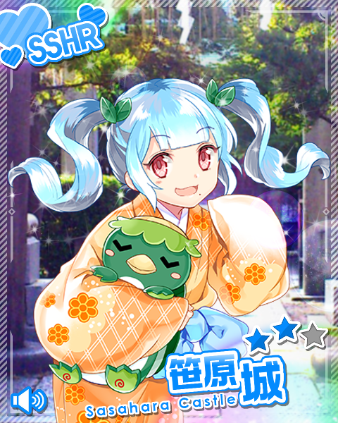 SSHR