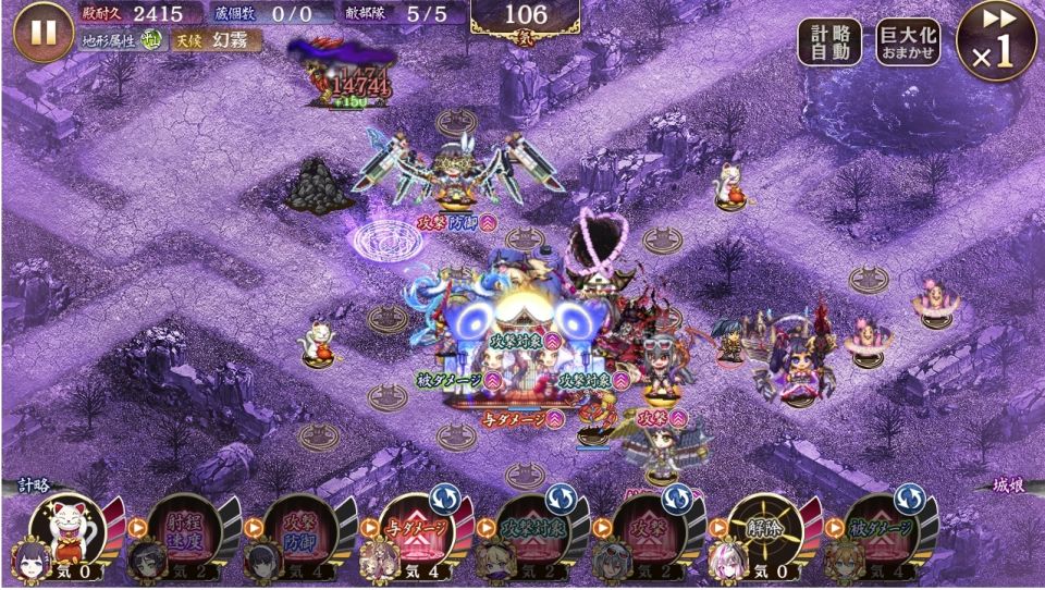 15審メインアタッカー術縛り。ちがちー(変幻),聚楽(聚むる),絢爛忍(アンサラー)。ちがちーいずなんばーわんわん！術槍双剣があれば完璧だったけどまあサポとタンクだから…