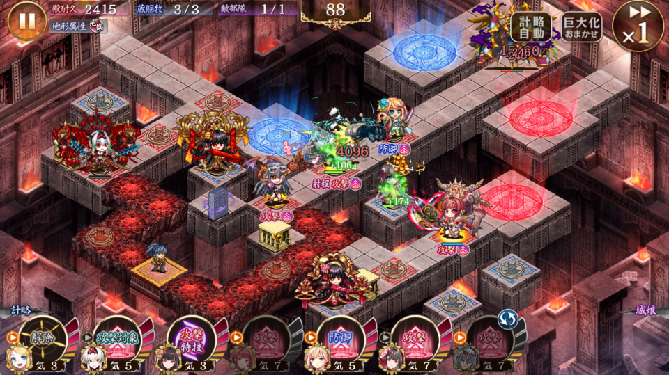 ちなみにこんな感じ
壁盾とネカケネクは持ってないから適当、ｸﾗｯｸﾃﾞｼｭｳﾞｧﾘｴは育成が進んでるバロルに滅棍持たせて代用
夏ポエ・Ｗ立花山・七飯台場・バロル配置　→　七飯台場＞立花山＞絢爛立花山の順に最大化　→　中央に忍者が来るタイミングで新金・ﾉｲｼｭ配置、新金最大化　→　吉田郡山城＞バロル＞ﾉｲｼｭの順に最大化でいけた
夏ポエ、Ｗ立花山、でしょちゃん以外は代用出来そう