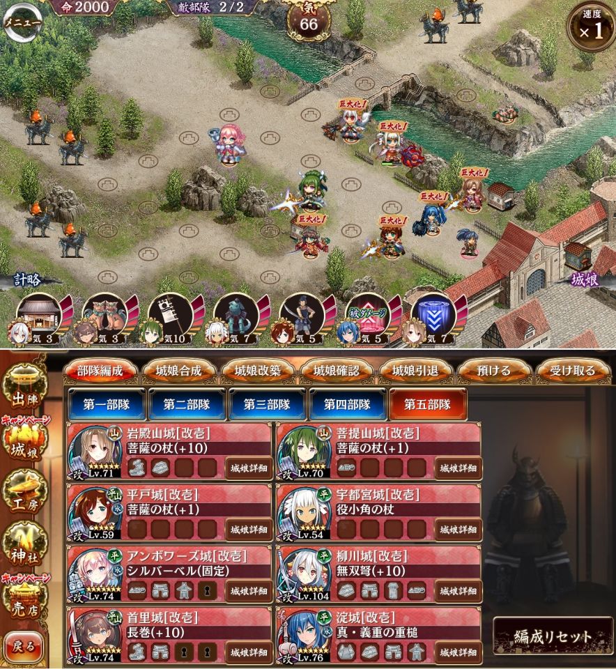 マカロニ作戦！