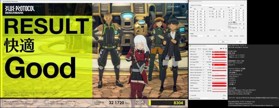 Radeon RX570 (1100/1850MHz)、1920x1080 「中」 (80-2-2-2-2-2-2-2)、 スコア8304 (57.073fps)
