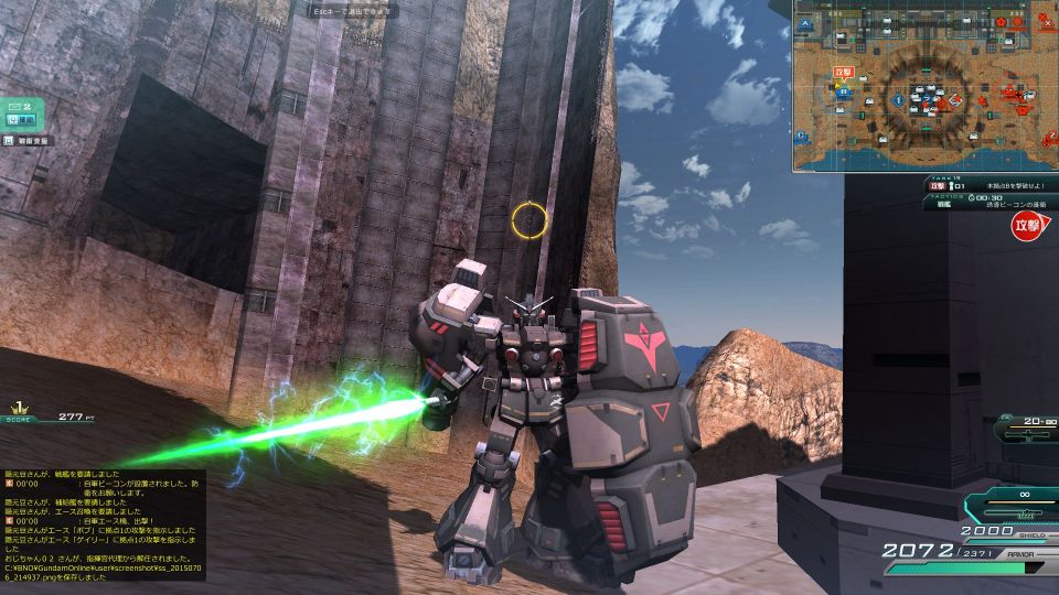 GP02盾が壊れていないのにかまえなくなるバグ