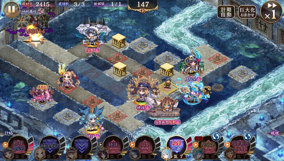 ようやく20審達成、ゴルハイが来たので光秀まで射程を届かせたらアッサリ行けちゃいました。開幕だけシャンボール改弐で左上からの兜を防御無視で倒さないといけなかったけれど、残りはゴルハイ無双…