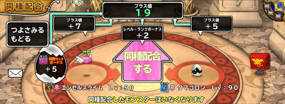 今日のアップデートに特に記載ないけど、初期ランクボーナスなんていうタマゴマーク初めて見たんだけど。。。なんだコレ？？