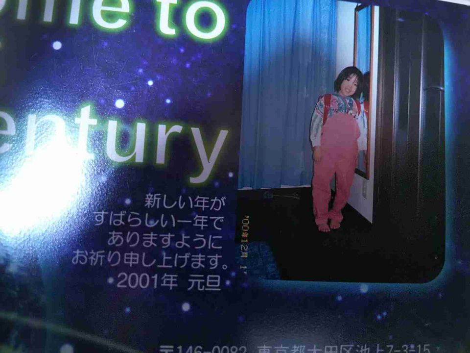 多田裕計