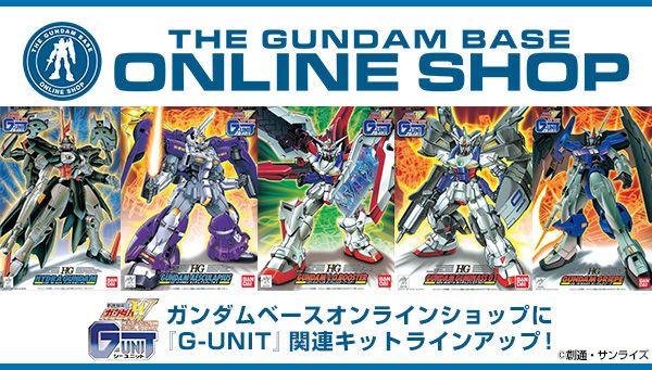 終わる前にガンダムWの派生というレア機体の変態ニコイチガンダム追加して？ズゴック＋ガンダムとかジオング＋ガンダム変形して遊びたい