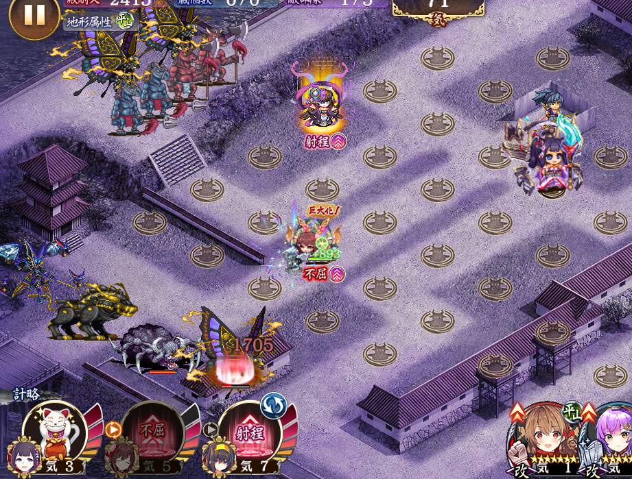 計略中でもリンネの回復は受ける模様。仕様？