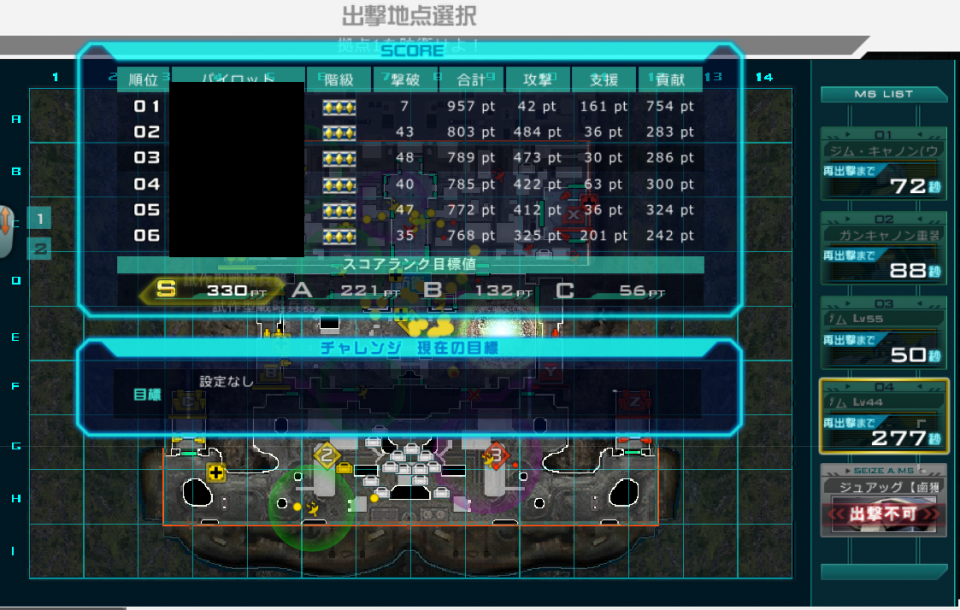 シャングリラでやってみたよ。FAG2枚だけど、4枚も作るのが面倒だったから勘弁。