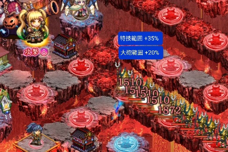 武器範囲+20%,特技範囲+35%