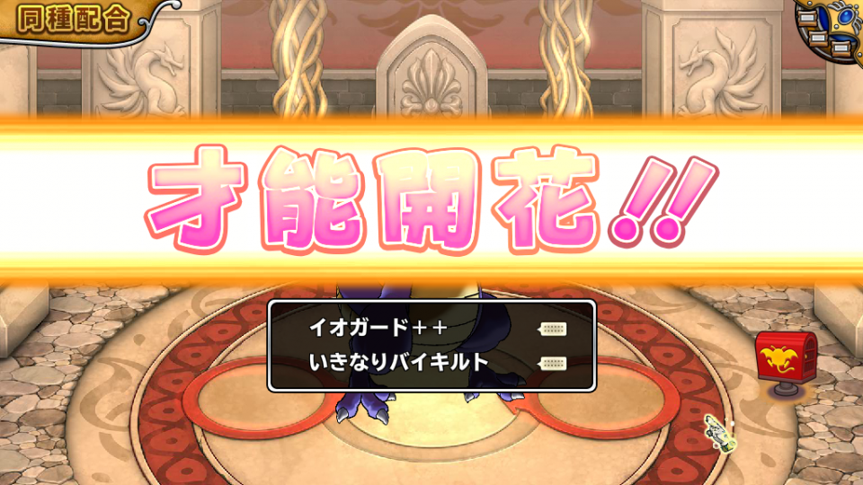 5月に入ってから白・赤・ミニ全部合わせて112個使ってようやく引けた！いきピオは92個目でゲット。装備も盛り盛りで、これで[[完成>https://i.gyazo.com/2355901d439b9b8c29dd338a0113bca4.png]]。あとは、これでどこまでポイントを伸ばせるか。いざ無差別級！