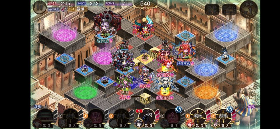 20審。コンスがひたすらうざかった。