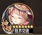 鍵を外し忘れてました