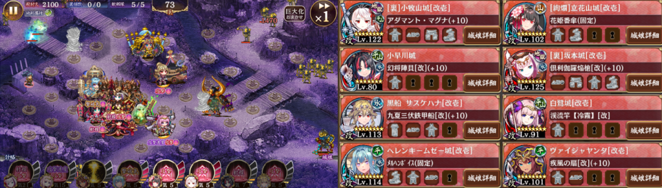 15審。サスケとヴァイジャは上の暗闇を倒してから配置。最初の爆弾は白露で処理。ヴァイジャに扇持たせると、黒田も中盤以降のラッシュも余裕だった。黒田は小早川計略で起動タイミングを調整可能。小早川本当に強いね…正月四代目多用している人の気持ちがわかる気がする。