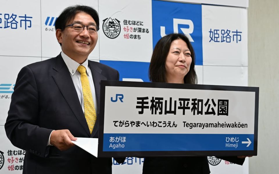 ディスティニー