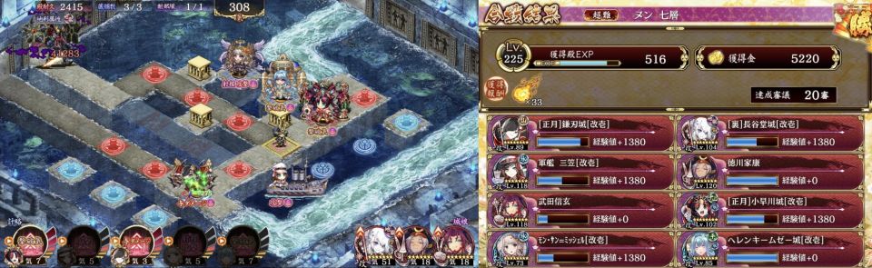 ボンバー！今更ながらスタダおかわりでモンサン交換したけど初期城娘とは思えないくらいスペック高い。改弐が楽しみだこりゃ