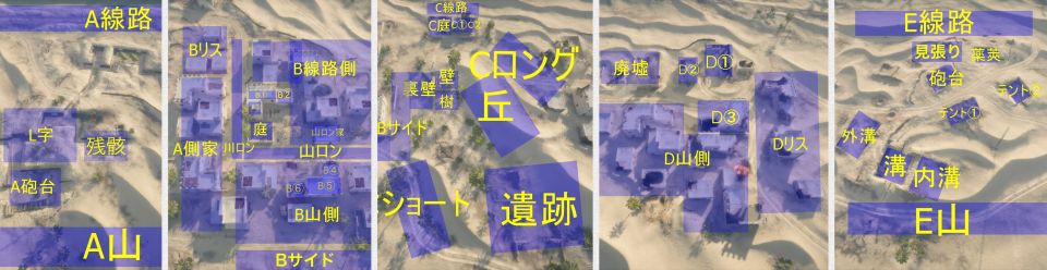 スエズまとめ修正版