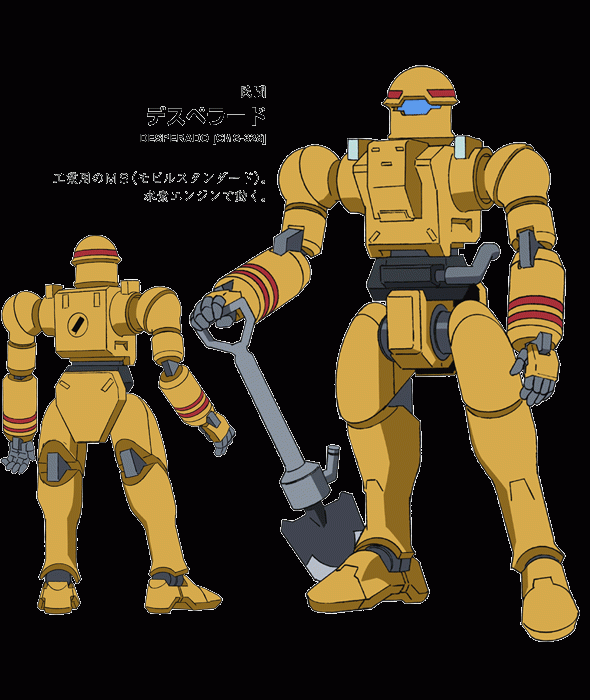 両軍共通はつまらんしオーダー側こいつにしてほしかったなー